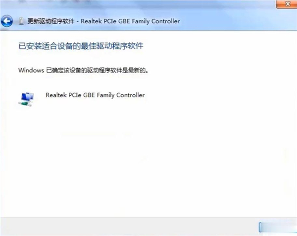 Win10专业版网络适配器不见了的解决方法