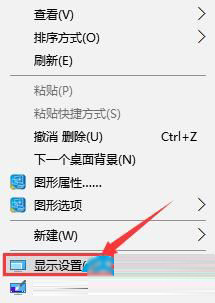 Win10系统屏幕出现闪屏如何解决？Win10系统屏幕出现闪屏解决方法插图