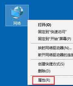 如何解决Win10无线网络受限制？Win10无线网络受限制解决方法