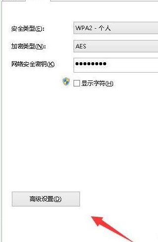 如何解决Win10无线网络受限制？Win10无线网络受限制解决方法
