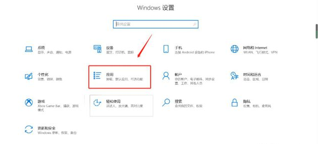 Win10打印图片中间空白的解决方法