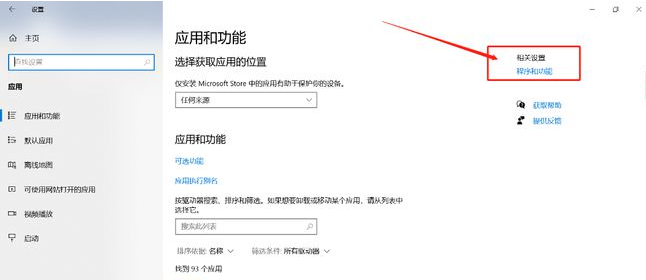 Win10打印图片中间空白的解决方法