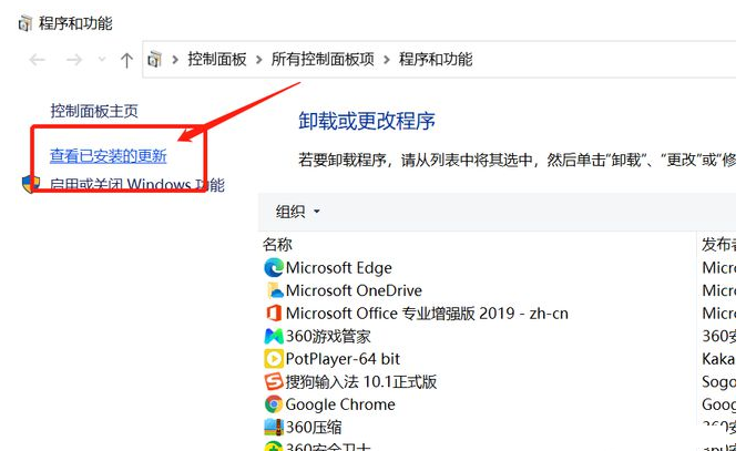 Win10打印图片中间空白的解决方法