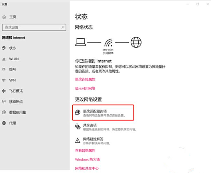 Airpods连接Win10系统电脑不稳定怎么办？插图