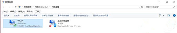 Airpods连接Win10系统电脑不稳定怎么办？插图1