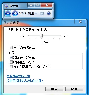 Win10桌面图标无法使用的解决方法
