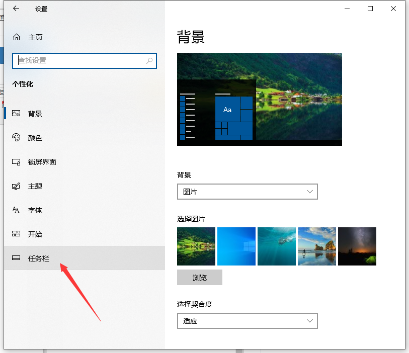 Win10专业版通知中心隐藏掉了怎么办？