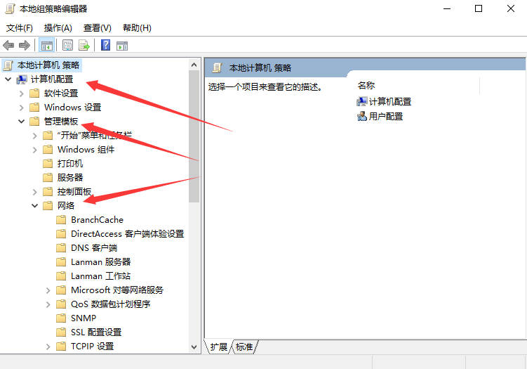Win10专业版调出恢复选项的图文教程