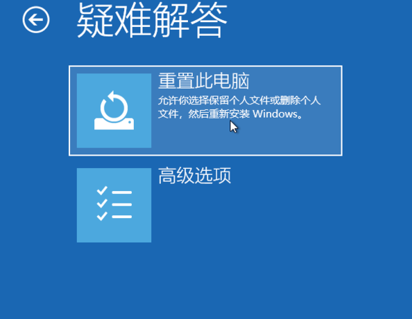 Win10专业版调出恢复选项的图文教程