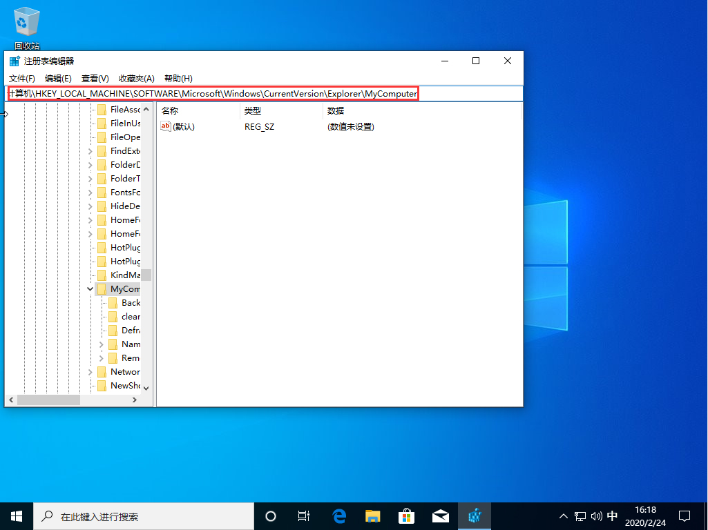 Win10电脑打开控制面板出现空白的解决方法