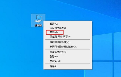 Win10专业版出现蓝屏终止代码video_scheduler的解决教程
