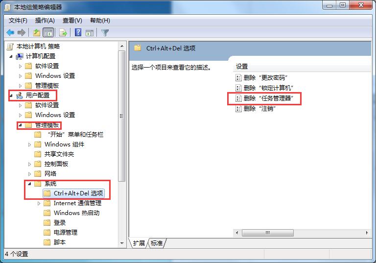 Win10系统关闭边缘滑动功能的操作教程
