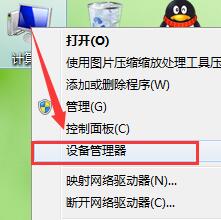 如何解决Win10专业版2147416359文件系统错误？