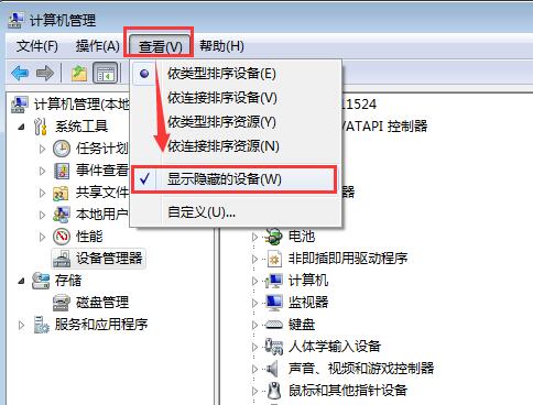 如何解决Win10专业版2147416359文件系统错误？