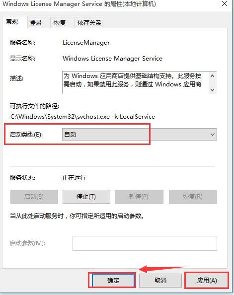 如何解决Win10专业版2147416359文件系统错误？