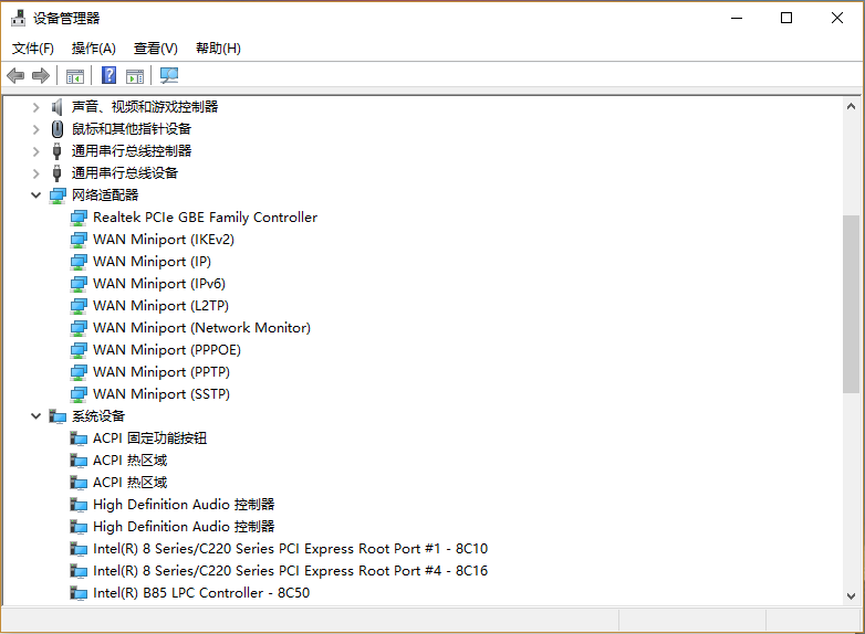 Win10系统如何查看网络适配器型号？
