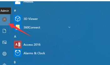 Win10用户文件夹名称的更改方法