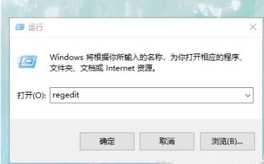 Win10用户文件夹名称的更改方法