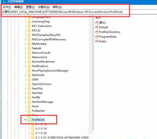 Win10用户文件夹名称的更改方法