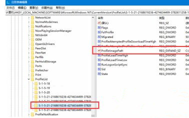 Win10用户文件夹名称的更改方法
