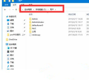 Win10用户文件夹名称的更改方法