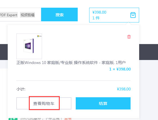 带你详解Win10 1809的更新内容