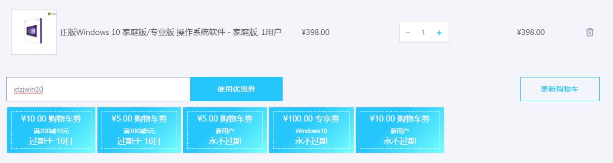 带你详解Win10 1809的更新内容