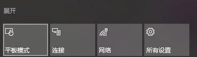 如何解决Win10开机桌面上只有磁贴，没有图标？