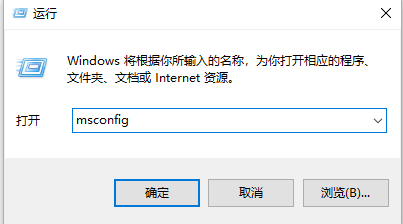 Win10系统提示“我们只收集某些错误信息”的解决方法