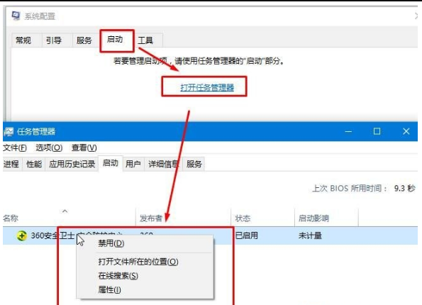 Win10系统提示“我们只收集某些错误信息”的解决方法