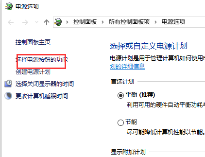 Win10系统提示“我们只收集某些错误信息”的解决方法