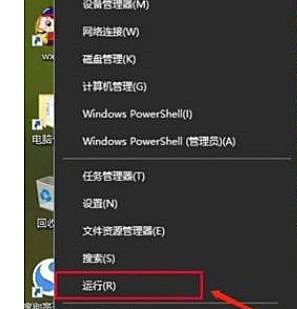 Win10的offic删除了的找回方法