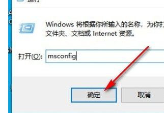 Win10的offic删除了的找回方法