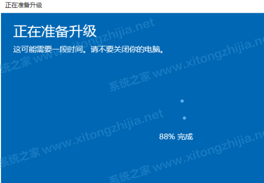 Win10系统家庭版怎么升级Win10系统系统？插图3