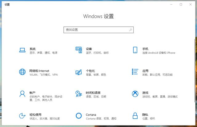 如何解决Win10空间音效无法使用？Win10空间音效无法开启怎么办？