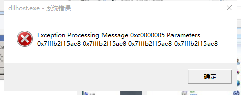 Win10系统出现应用程序无法正常启动0xc000005怎么办？插图