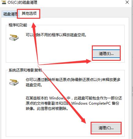 Win10电脑开机之后不断闪屏怎么办？