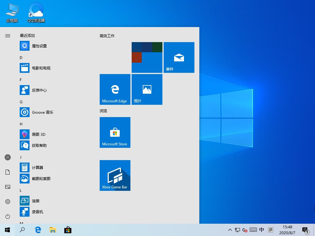 带你详解Win10 1903更新内容