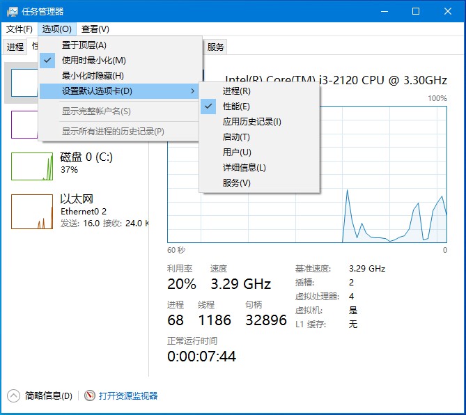 带你详解Win10 1903更新内容