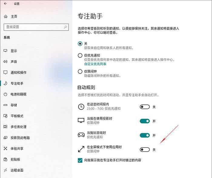 带你详解Win10 1903更新内容