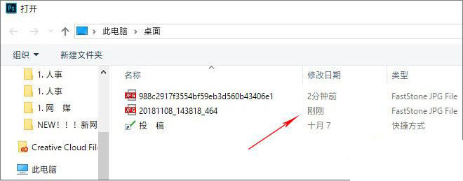 带你详解Win10 1903更新内容