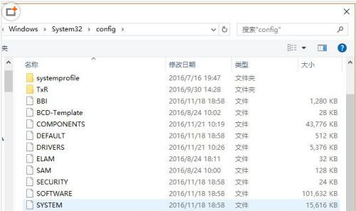 Win10系统本地帐户密码忘记了的解决方法