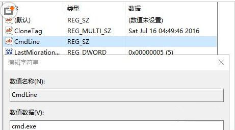 Win10系统本地帐户密码忘记了的解决方法