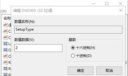 Win10系统本地帐户密码忘记了的解决方法