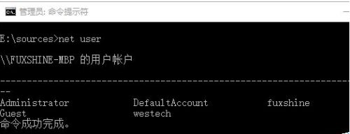 Win10系统本地帐户密码忘记了的解决方法