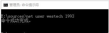 Win10系统本地帐户密码忘记了的解决方法