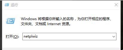 Win10系统本地帐户密码忘记了的解决方法
