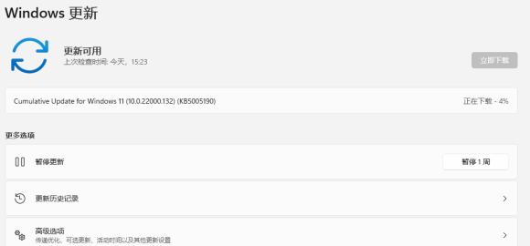 Win10使用不了wegame的解决方法