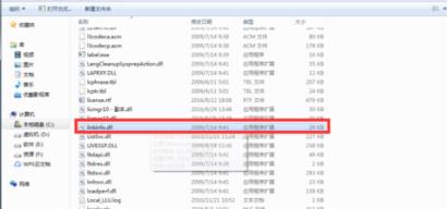Win10使用不了wegame的解决方法