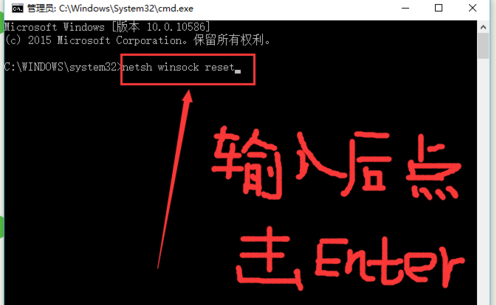 笔记本Win10网络显示黄色感叹号上不了网的解决方法